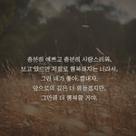 언젠가 고삼이 될 너희들에게,,,