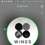 [방탄소년단] 플로우석 <b>맨끝</b> 시야