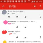 이거 왜 내가 몰리고 있는거얍??
