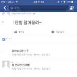 이 오빠들 왜이러는거야??