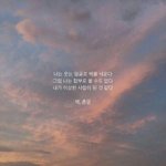 [조언부탁해] 한 번 읽기만이라도 해주세요