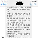 [드루와] 수정))남동생 인서울할듯ㅋㅋㅋㅋ