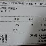 [세븐틴] 도무<b>송</b> 모두 배송완료했습니다!!