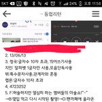 [이삐] 공카 등업된 이삐 있긴함??;;