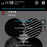 [방탄소년단] m카 후기~