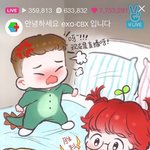 [시우민] 중국팬이 그린 브이앱 눕방 팬아트래ㅋㅋㅋ