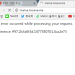 [EXO] 맘마서버<b>터짐</b>?