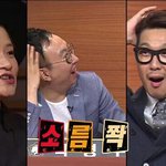 [모두드루와] 방탄소년단 랩몬스터가 데뷔 전 쓴 랩 가사