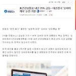 [댓글부탁해] 트럼프가 이길수밖에없는이유