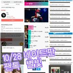 [VIXX] <b>10월</b> 28일 투표인증방