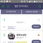 [방탄소년단] 포기했나봐?