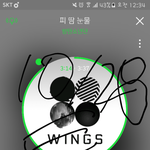 [방탄소년단] 다운질문