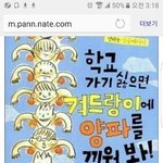 [BAP] (Come <b>on</b>)