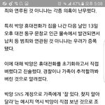 [BAP] 나는 여섯살때 <b>냉탕</b>에 상어가 살거라 믿었다고