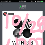 [방탄소년단] 이삐들 <b>진정</b>해!!!