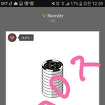 [EXO] 라<b>창</b>관심ㄴ스<b>밍</b>없음누르지도마