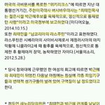 [EXO] ㅁㅊ 정치 얘기 미안한데 이거뭐<b>임</b>?