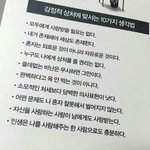 악 허니<b>버터</b>칩 지금 먹을까
