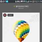 [방탄소년단] 팬활동은 재밌어야 유입도 많이돼