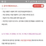 [드루와] 투포케이<b>공</b><b>카</b>는 타가수언금지라던데