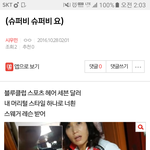 [시우민] 밑<b>밑글</b> 어그로글 들어가지마시오~