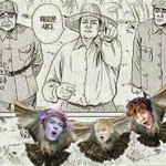 [EXO] 성격급하니까 지금<b>뿌림</b> 1분후 펑