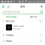 [EXO] 둥이냐