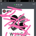 [방탄소년단] 이삐들..ㅠㅠ