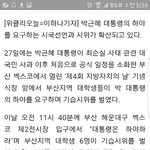 [댓글부탁해] 100년뒤에 이런거 한<b>국사</b>시간에 배울거같지않냐