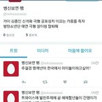 [EXO] 헐 이거 엑톡년이냐