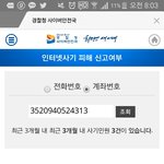 [EXO] ㅅ ㅣ<b>발</b> 인생살기 너무싫다