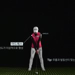 <b>박성현</b> 선수 티칭영상 아이언편 대공개