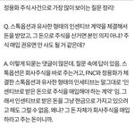 [댓글부탁해] 소속사의 만행 갑