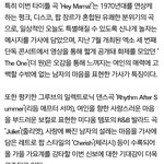 [EXO] 근데 줄리엣이