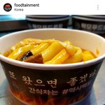 [세훈] 어제 아르키메데스 현장에 간<b>식차</b> 들어갔네~