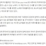 [육성재<b>조이</b>] 빨리 잘되게 해달라고 기도하자