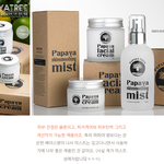 건조한 날씨 피부를위한 피부 관리법 파파야<b>트리</b> 기초화장품 후기