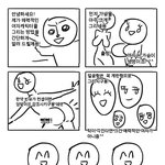 <b>대중화</b>된 여자 캐릭터 그리는 방법!