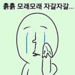 [댓글부탁해] <b>복부</b>, 종아리 지방이들안녕ㅋㅋㅋㅋㅋ