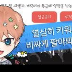 [EXO] 야 이거 민석이아님?