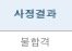 [EXO] 아 씌바 <b>대학</b> 떨어짐 개썅 ㅡㅡ