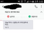 ㄹㅇ 동생 <b>호적</b>에서 파고싶다