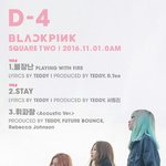 [블랙핑크] 트랙리스트 떴다 나이쓰