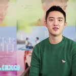 [도경수] <순정> <b>DVD</b> 특전영상 1 메이킹필름 일부공개