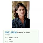 [세븐틴] 이거봐ㅋㅋㅋ<b>유명인</b> 짹에 권순영ㅋㅋㅋㅋ