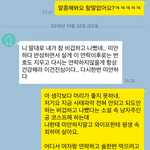 [어이상실] [후기]이혼한다고 연락 온 남자, 알고보니 거짓말이었네요...
