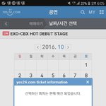 [EXO] 확인<b>사살</b> 감사합니다 ㅅ1발롬들아