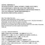 [세훈] 세훈팬<b>연합</b> 공지