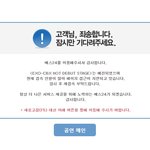 [시우민] [사담]<b>아오</b>씨 네네24..