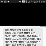 [EXO] 우리주변학교ㅈㄴ<b>큰일</b>남